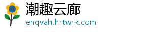 侵犯公平交易权选择权 智能电视开机广告乱象咋根治 开机也有业内人士称-潮趣云廊